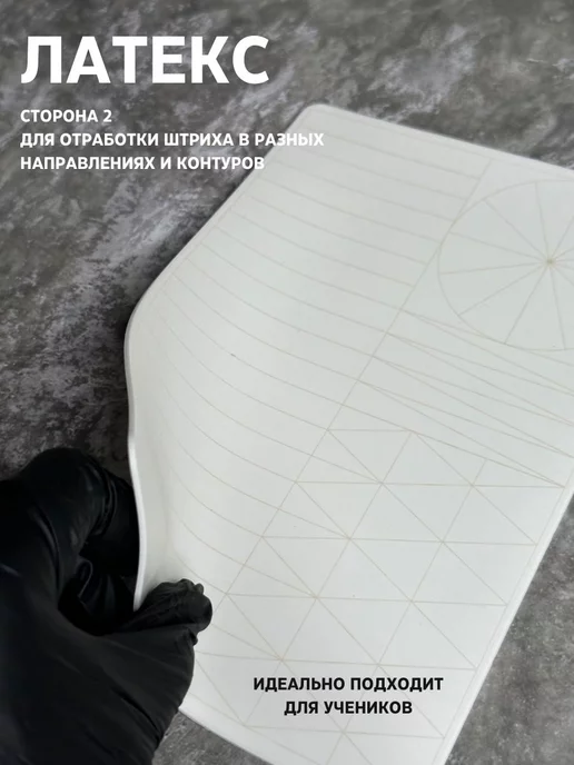 Латекс для перманента, татуажа, искусственная кожа, вариант, фото 4