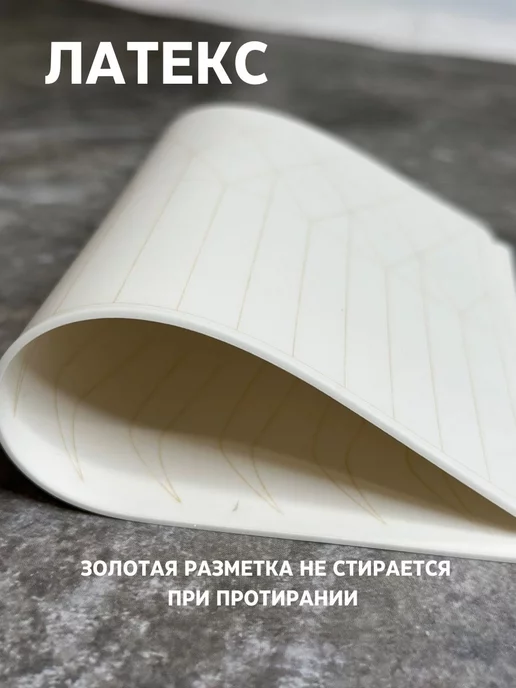 Латекс для перманента, татуажа, искусственная кожа, вариант, фото 6