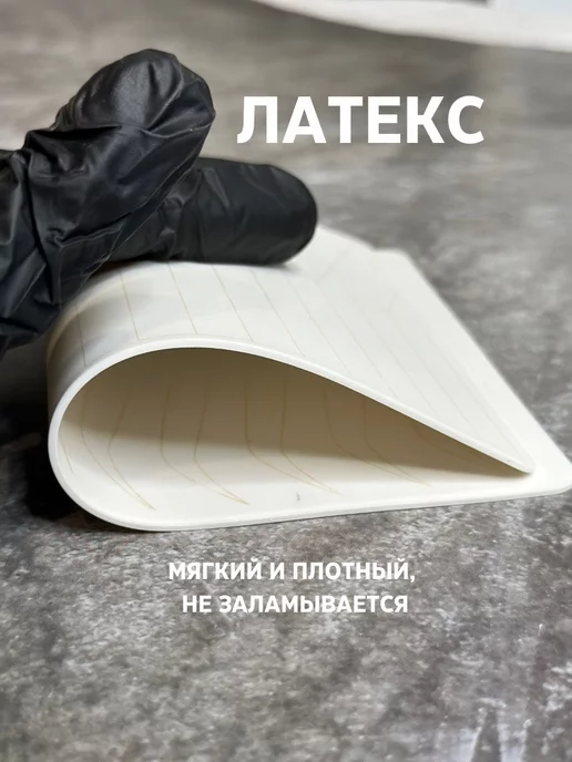 Латекс для перманента, татуажа, искусственная кожа, вариант, фото 7