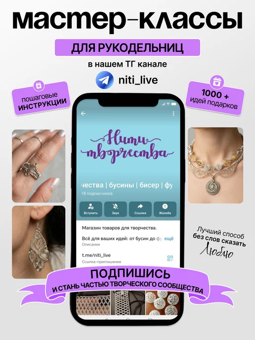 Нити творчества Медная проволока для бисероплетения и рукоделия, вариант, фото 8