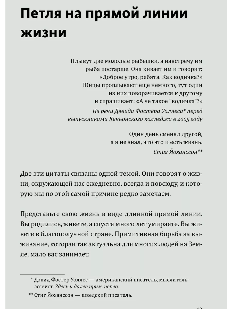 На пределе: Узнай, на что ты способен, з Издательство Манн, Иванов и Фербер  178230678 купить за 828 ₽ в интернет-магазине Wildberries