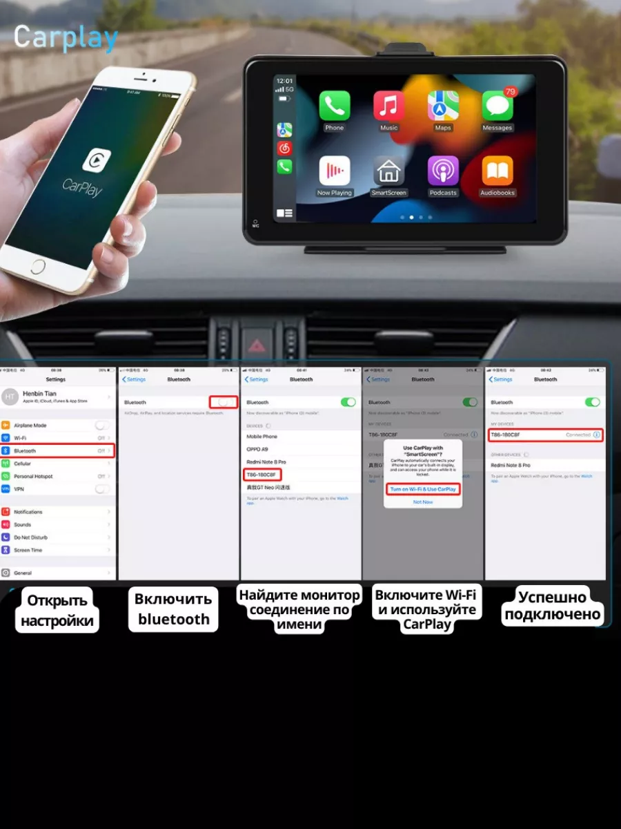 Монитор CarPlay Android/Apple Wi-Fi Bluetooth - 7M UVstore 178234131 купить  в интернет-магазине Wildberries