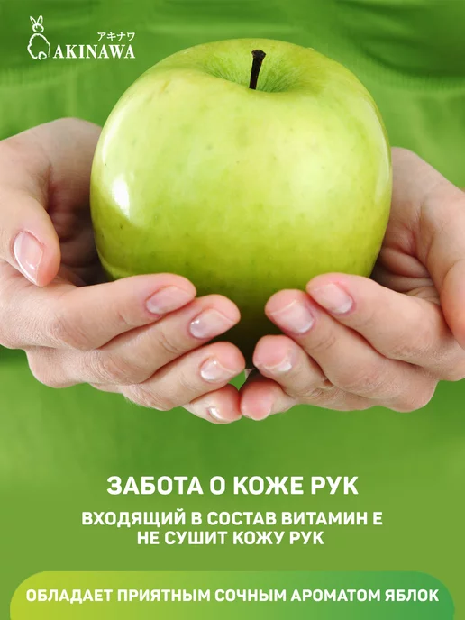 Akinawa Средство для мытья посуды 1,5 л, 1,5 л, фото 4