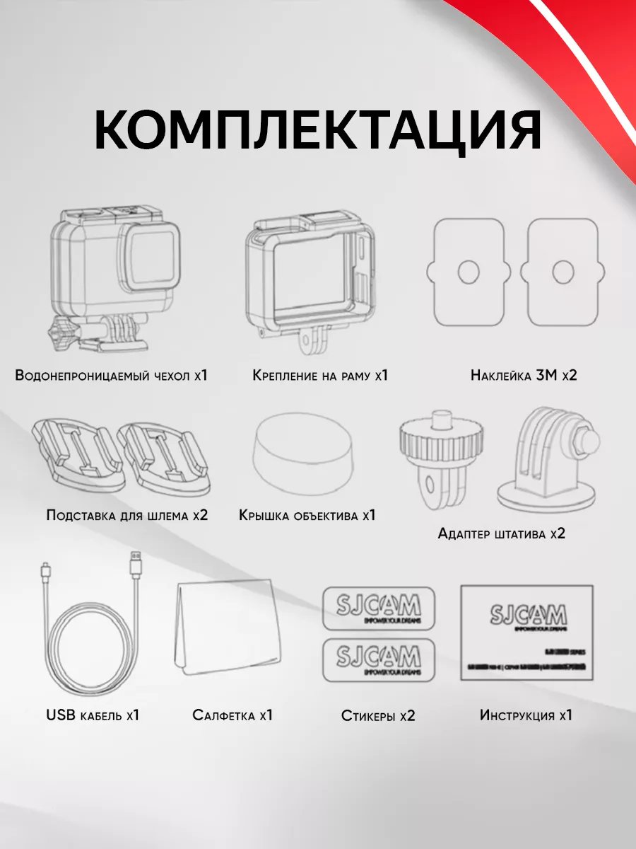 Экшн Камера SJ11 Active Dual Screen 4K Ultra HD SJCAM 178237429.