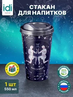 Стаканы для сока и кофе IdiLand 178237732 купить за 242 ₽ в интернет-магазине Wildberries