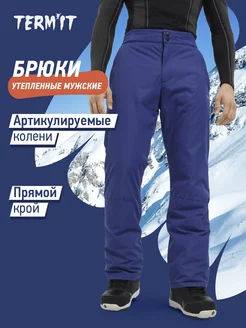 Брюки утепленные Termit 178238697 купить за 3 197 ₽ в интернет-магазине Wildberries