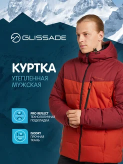 Куртка утепленная Glissade 178238714 купить за 5 129 ₽ в интернет-магазине Wildberries