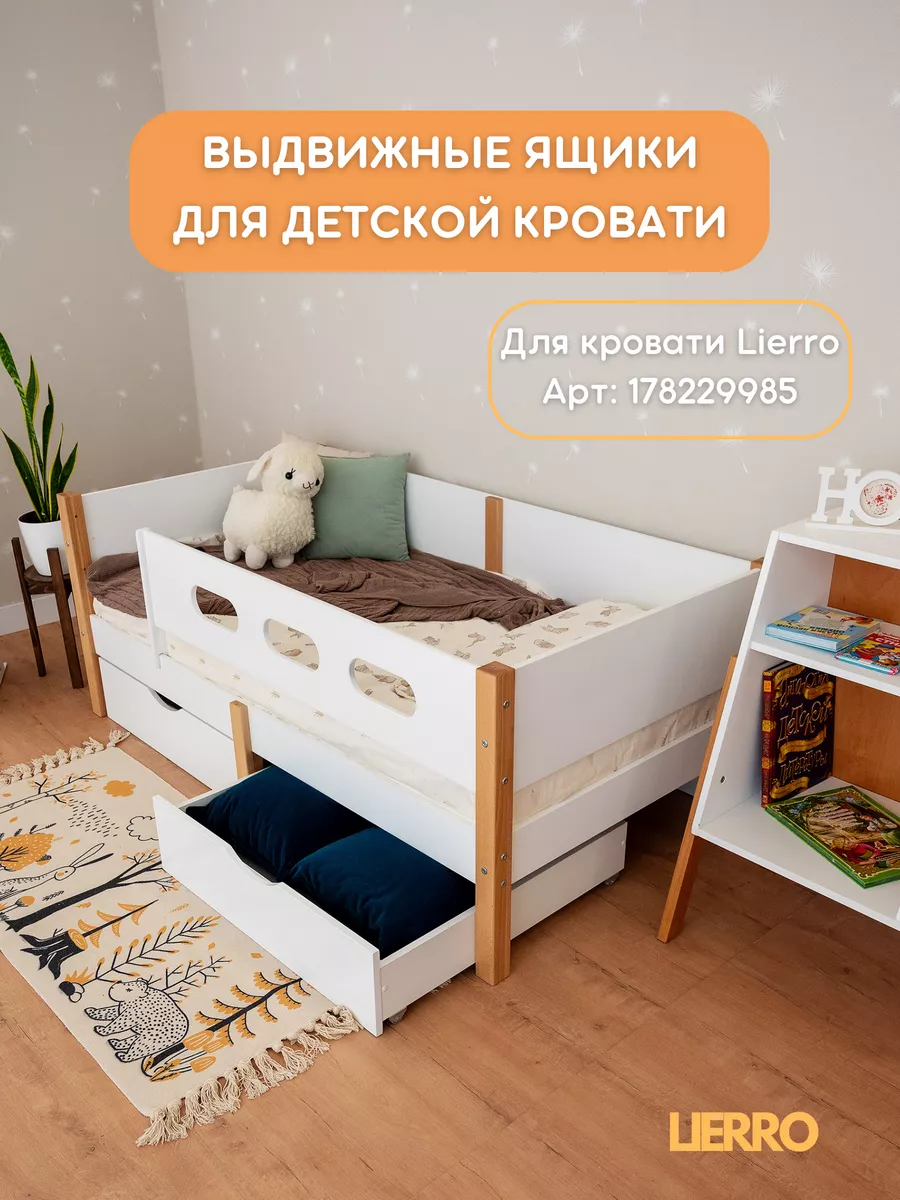Ящики для детских принадлежностей в Москве