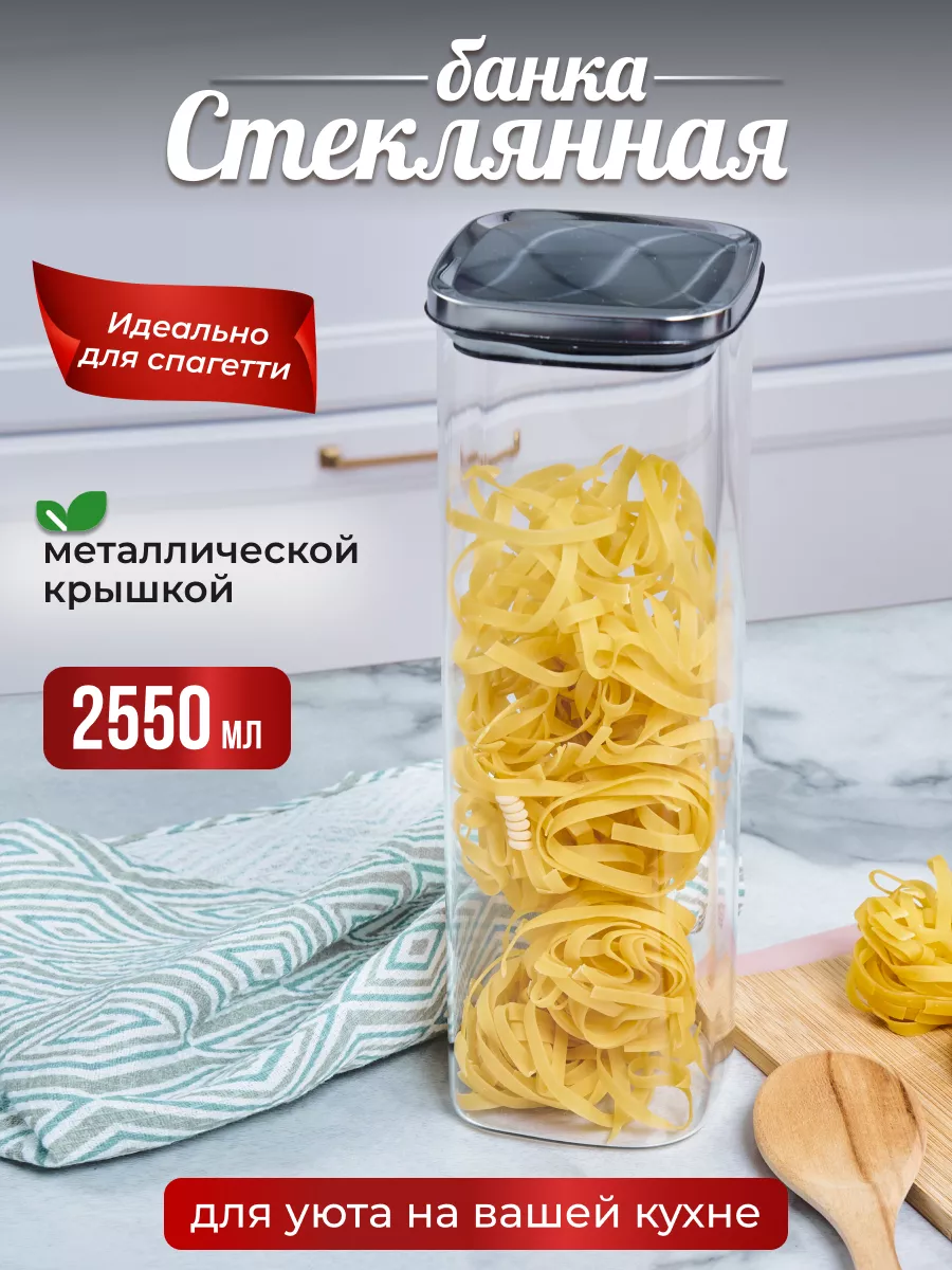 Банка для круп и хранения сыпучих продуктов Keep Master 178240434 купить в  интернет-магазине Wildberries