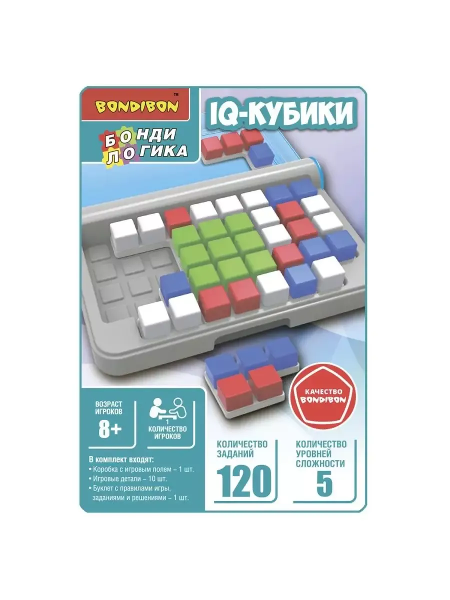 Игра БондиЛогика IQ-Кубики BONDIBON 178240553 купить за 812 ₽ в  интернет-магазине Wildberries