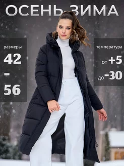 Куртка зимняя с капюшоном длинная Brusni4ka fashion 178241065 купить за 5 824 ₽ в интернет-магазине Wildberries