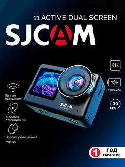 Водонепроницаемая экшн камера SJ11 Active 4K Ultra HD Sjcam 178241428 купить за 15 921 ₽ в интернет-магазине Wildberries