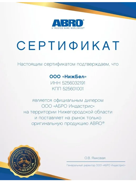 ABRO Герметик прокладка силиконовый серый 312г, 312 г, фото 4