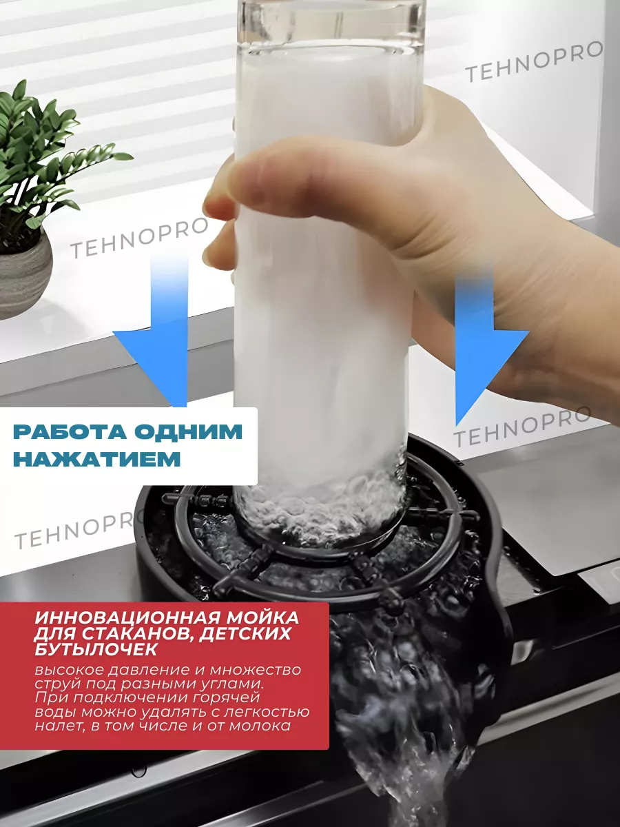 Многофункциональная мойка для кухни раковина с водопадом TEHNOPRO 178242603  купить за 13 685 ₽ в интернет-магазине Wildberries