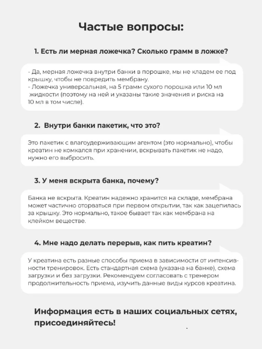 Сохранить желание не есть вредное даже в моменты слабости.