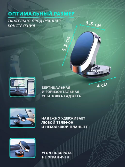 Chevrolet Держатель для телефона в авто, вариант, фото 3