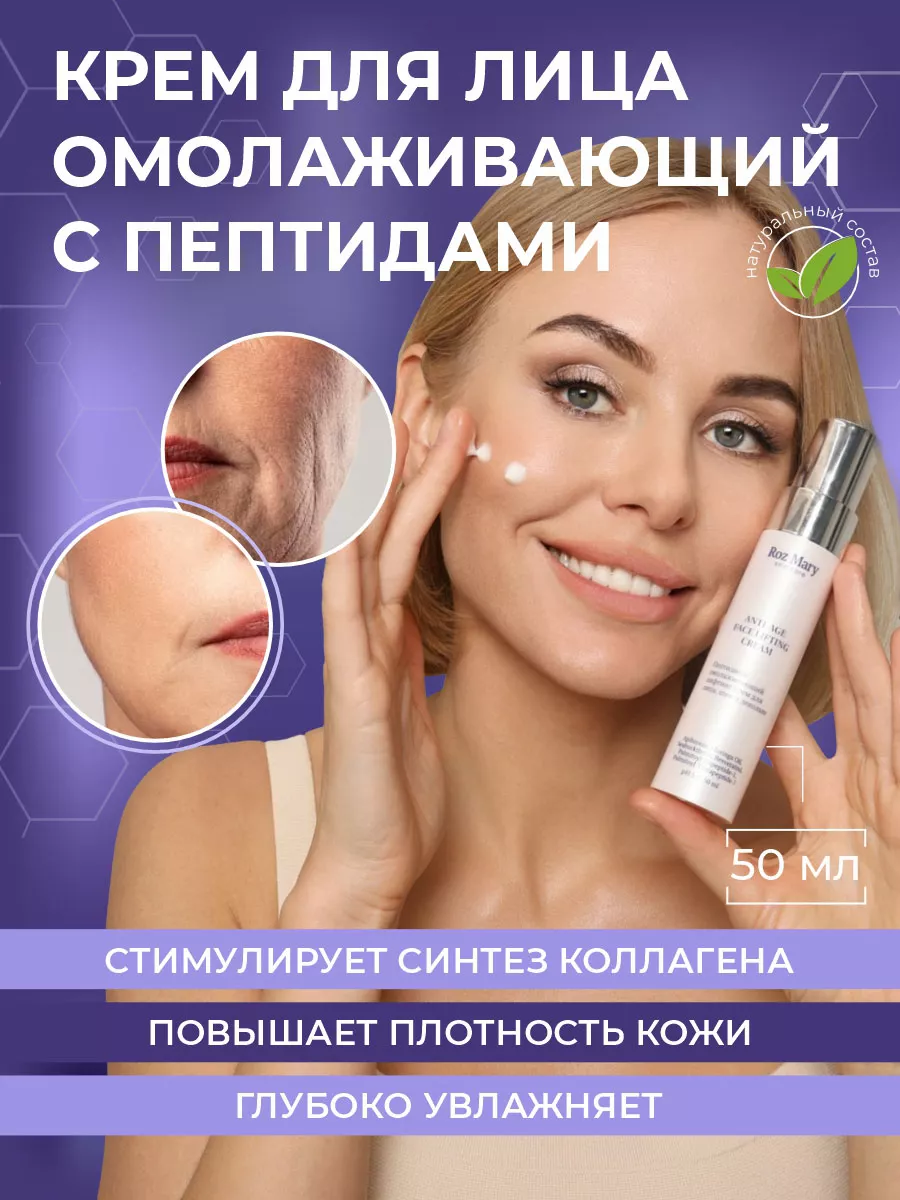 ANGIOPHARM Лифтинг крем для шеи и зоны декольте 50мл ANTI AGE, Россия