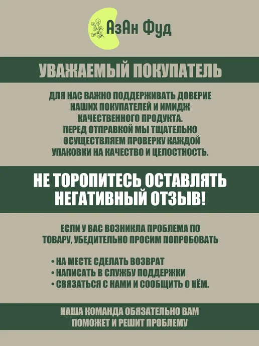 foco Молоко кокосовое органическое 250 мл * 3 шт, 250 мл, 9 шт, фото 6