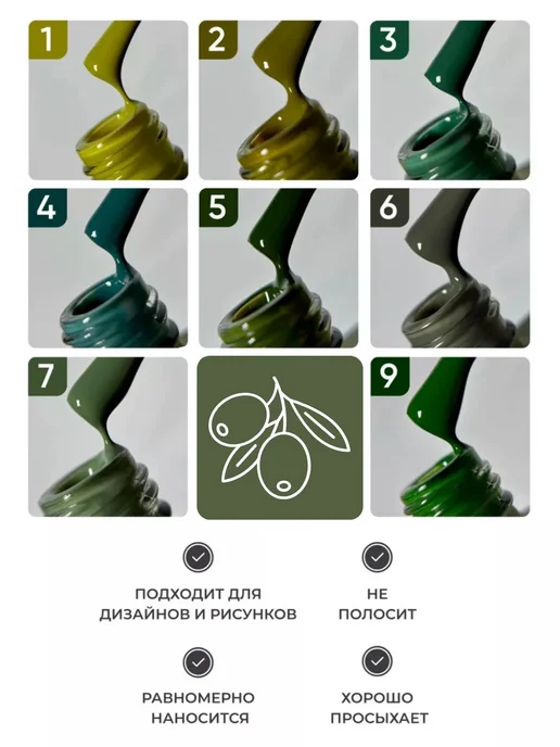 infi Гель-лак цветной зеленая матча для ногтей 8 мл, 8 мл, фото 5