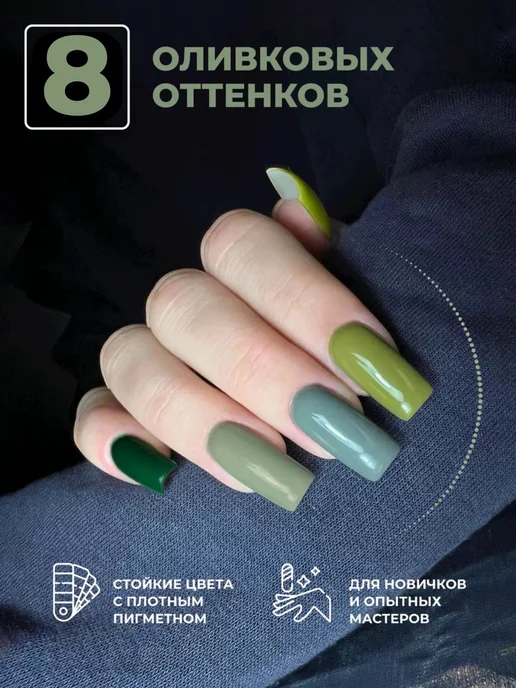 infi Гель-лак цветной зеленая матча для ногтей 8 мл, 8 мл, фото 6