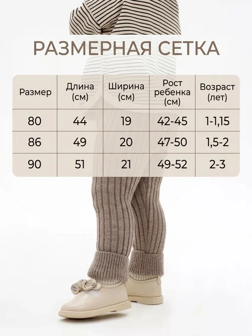 TAER warm Леггинсы в рубчик теплые вязаные рейтузы зима, желтый, фото 2