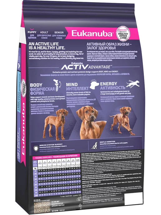 Сухой корм Eukanuba для собак, крупные, щенки, 3 кг, фото 4