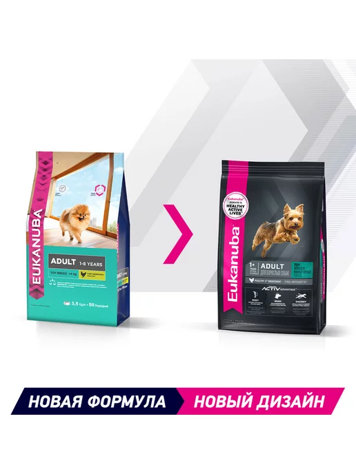 Сухой корм Eukanuba Птица для собак, мелкие, 3,5 кг, фото 2