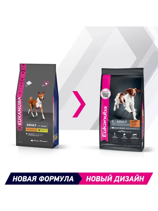 Сухой корм Eukanuba Птица для собак, средние, 3 кг, фото 2