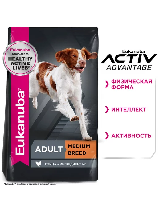 Сухой корм Eukanuba Птица для собак, средние, 3 кг, фото 6