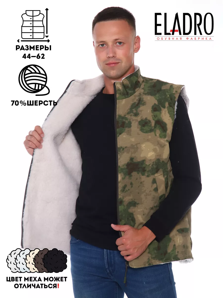 Меховой жилет BLANCHA