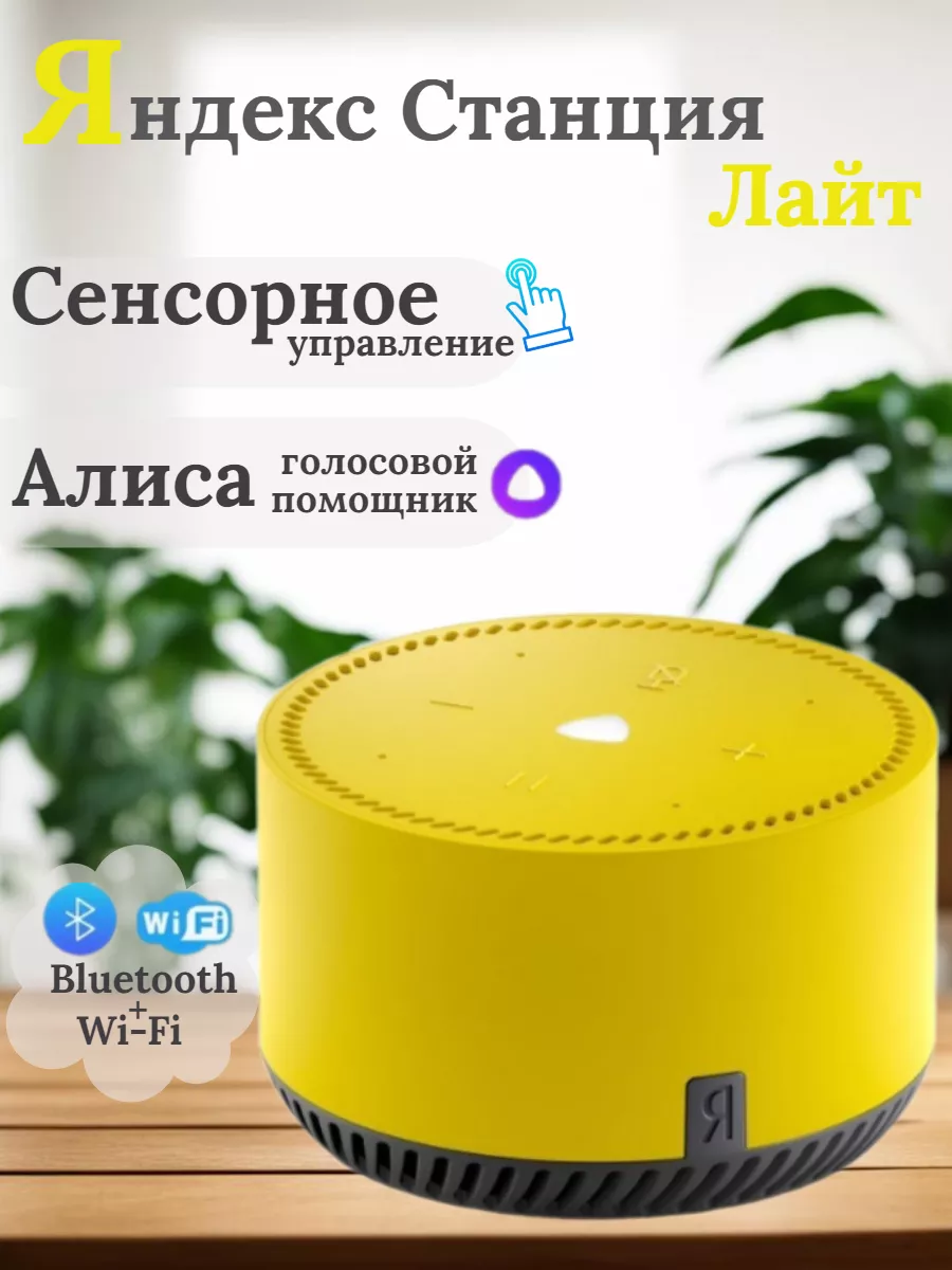 Suреrсаl light yеllоw фото. Suреrсаl light yеllоw фото. Алиса это желтый. Алиса это желтый. Алиса станция лайт желтая.
