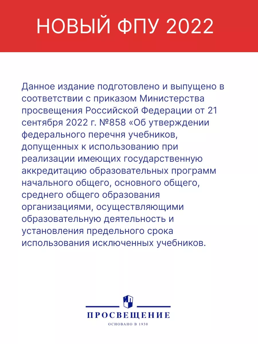 Физика 7 класс Сборник вопросов и задач к учебнику Перышкина Просвещение  178250251 купить за 341 ₽ в интернет-магазине Wildberries