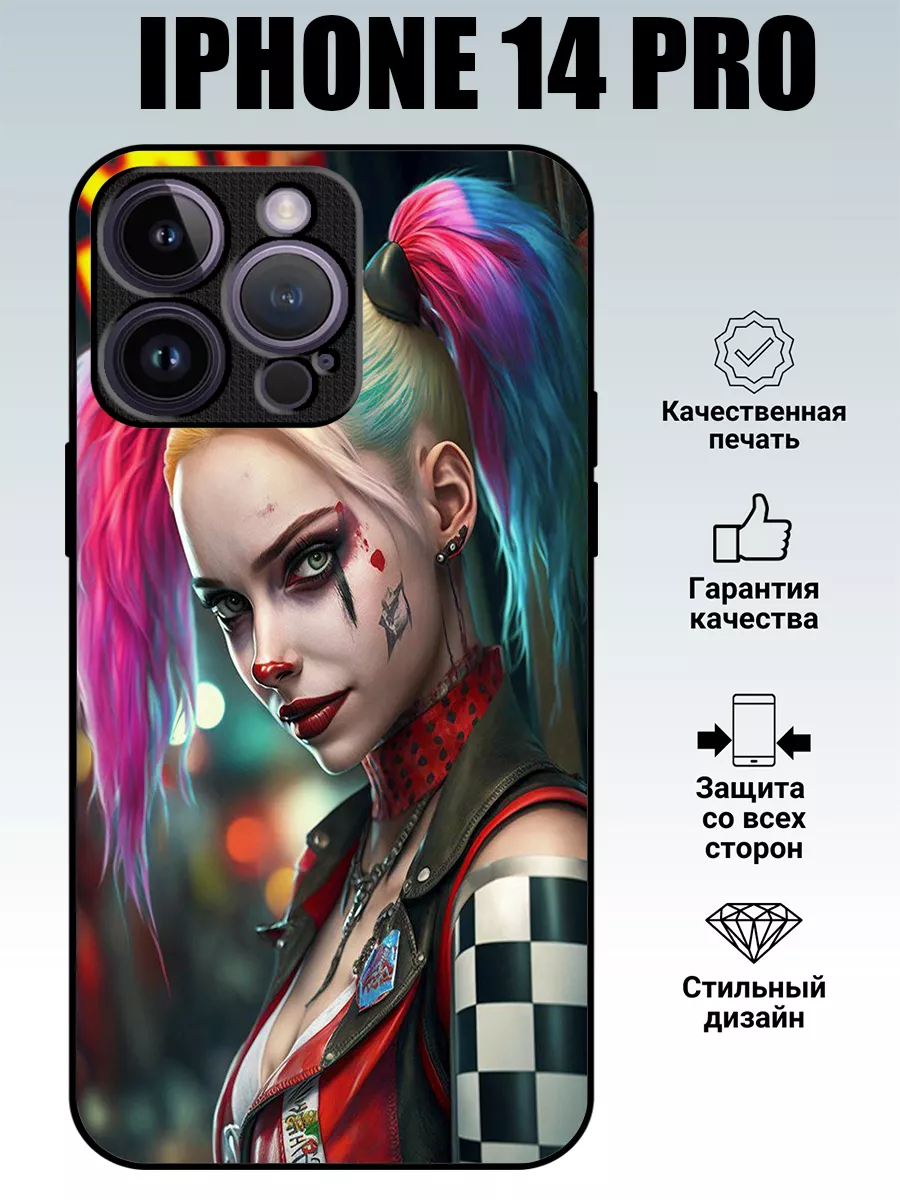 Силиконовый чехол на iPhone 14 Pro с принтом Харли Квинн MyCase_67  178250722 купить за 333 ₽ в интернет-магазине Wildberries