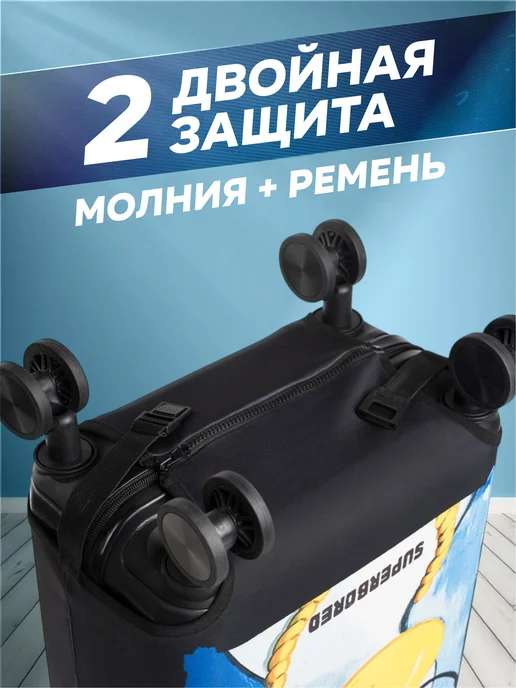 УЛИЦА комфорт Чехол на чемодан Гусь M, УЛИЦА комфорт Гусь, фото 3