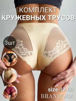 Трусы набор кружевные нижнее белье 3 шт BRANDORA 178255919 купить за 689 ₽ в интернет-магазине Wildberries