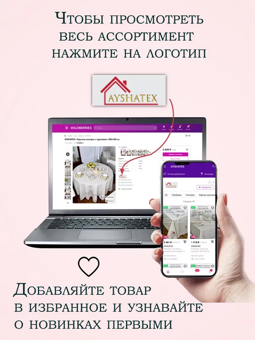 AYSHATEX Плейсматы экокожа 4 шт, 4 шт, фото 7