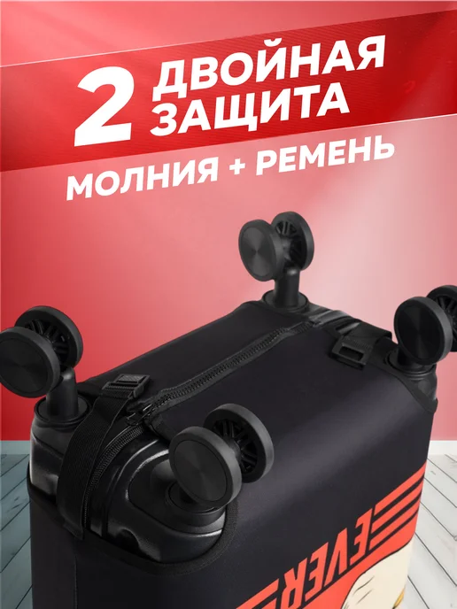 УЛИЦА комфорт Чехол на чемодан S черный с принтом Кота прикольный, черный, фото 7