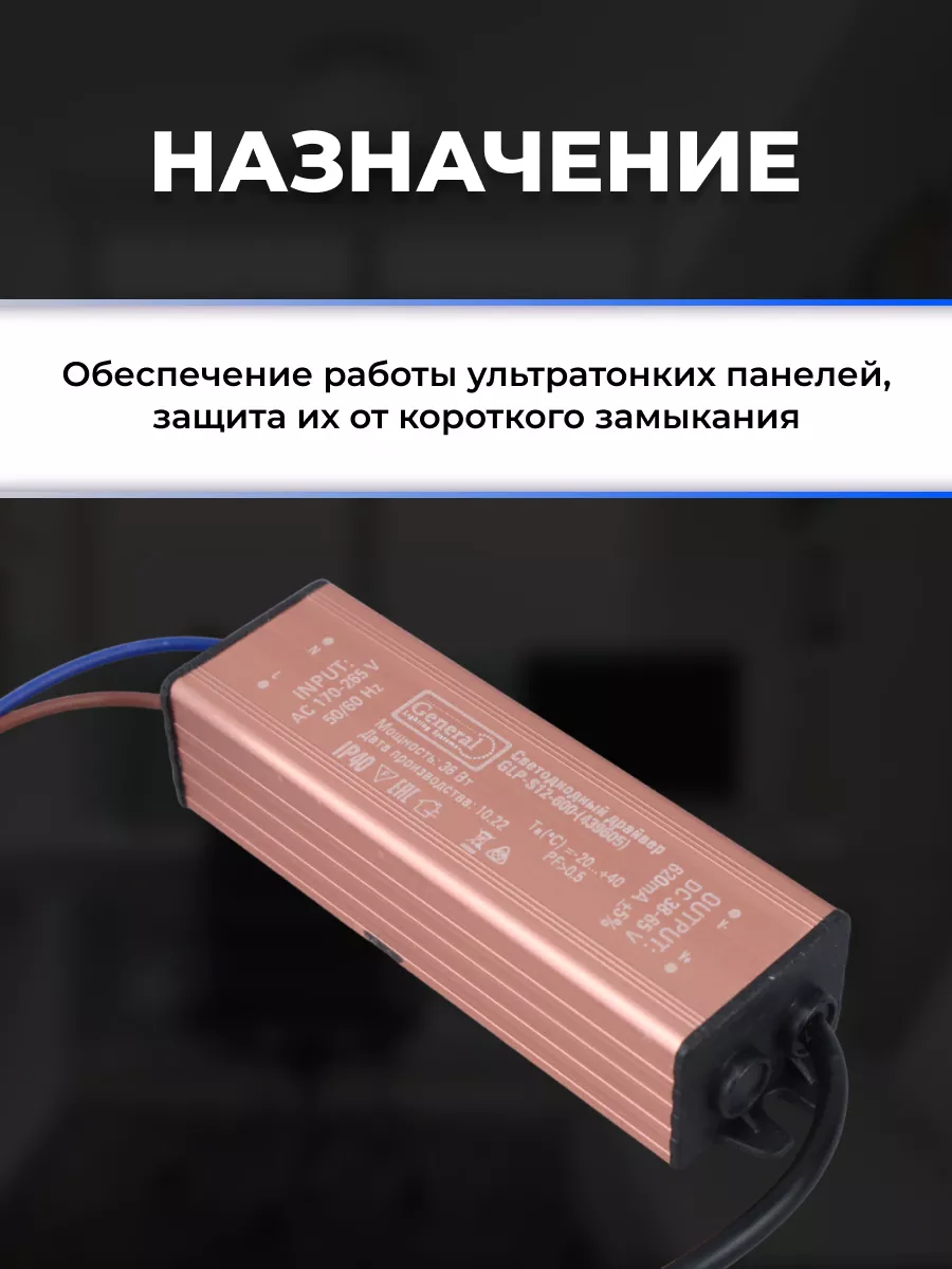 Драйвер для светодиодов 30W 600mA (HG-WP-D36/1) с проводами