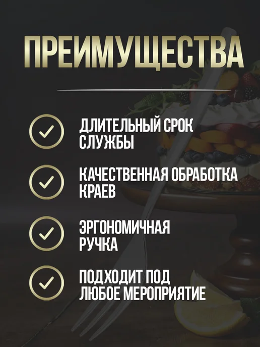 Todai Вилка десертная для фруктов 1 штука 12,8х1,9х0,2 см, 16.5x2x0.2 см, фото 2
