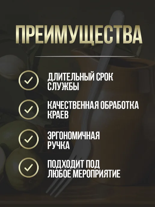 Todai Вилка десертная для фруктов 1 штука 12,8х1,9х0,2 см, 15.6x1.8x0.2 см, фото 2