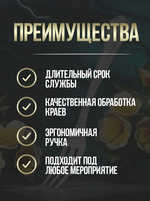 Todai Вилка десертная для фруктов и закусок 12х1,2х0,1 см, 11.8x1.4x0.2 см, фото 2