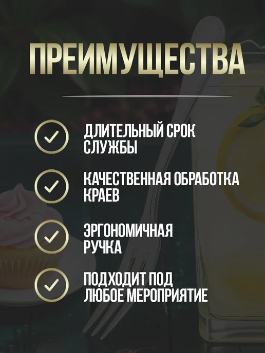 Todai Вилка десертная для торта, фруктов 1 штука 12,9х1,4х0,2 см, 12.3x1.5x0.2 см, фото 2