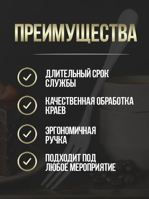 Todai Вилка десертная для торта, фруктов 1 штука 12,9х1,4х0,2 см, 12.3x1.4x0.2 см, фото 2