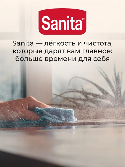 Sanita Средство для мытья посуды 5 литров Грейпфрут, 5 л, фото 6