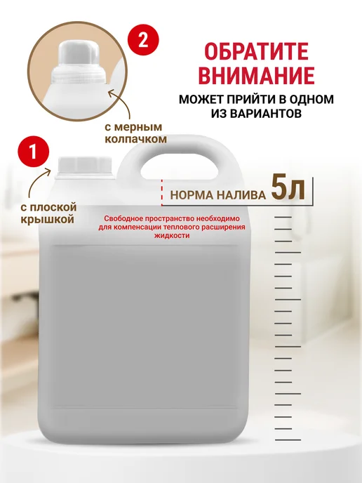 Sanita Средство для мытья посуды 5 литров Грейпфрут, 5 л, фото 7