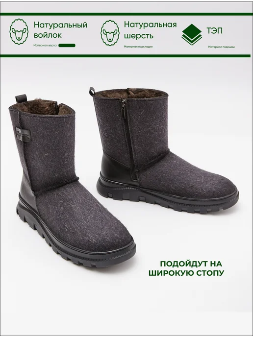 Shoiberg Валенки зимние натуральные из войлока на подошве, серый, фото 4