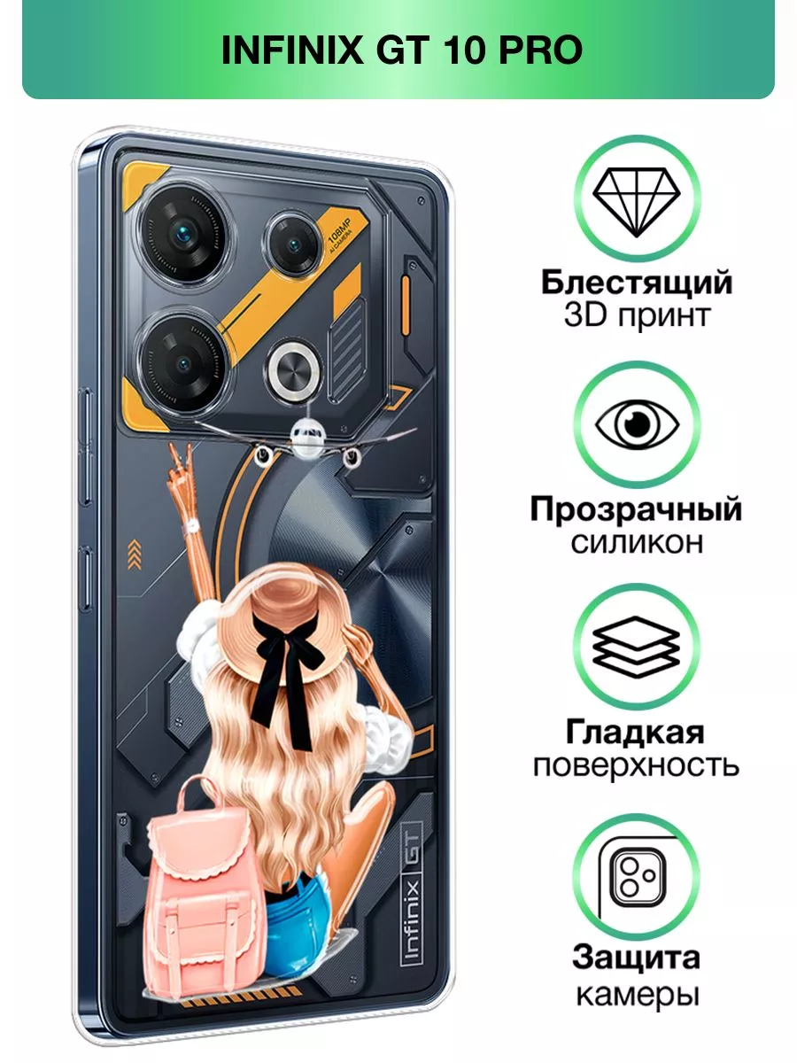 Чехол на Infinix GT 10 Pro с принтом прозрачный Infinix 178262955 купить за  299 ₽ в интернет-магазине Wildberries