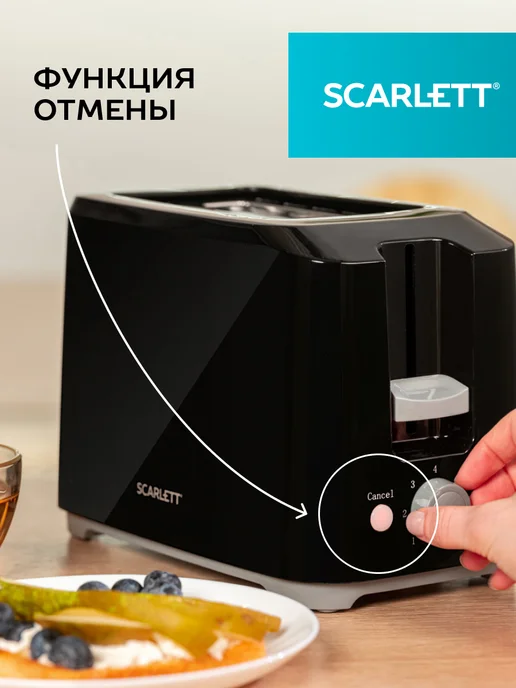 SCARLETT Тостер для хлеба с поддоном для крошек SC-TM11020, черный, фото 3