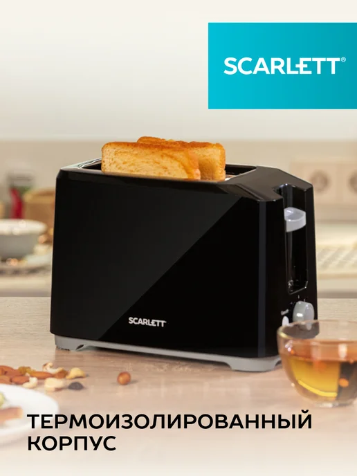 SCARLETT Тостер для хлеба с поддоном для крошек SC-TM11020, черный, фото 4