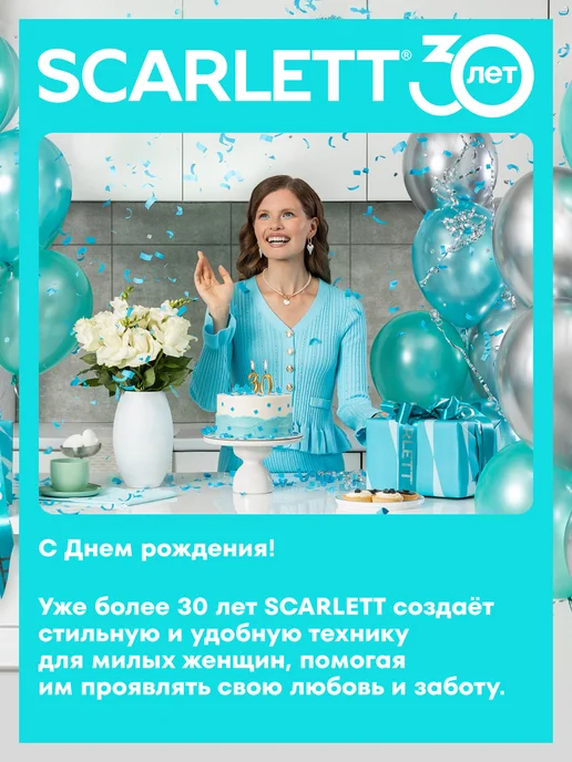 SCARLETT Тостер для хлеба с поддоном для крошек SC-TM11020, черный, фото 7